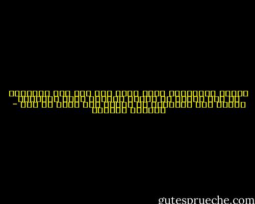 المدن الاوربية كلما عدنا لها بعد زمن اكتشفنا أن بها شيئاً لا نعرفه ومدننا كلما هجرناها وعدنا لها اكتشفنا ان جزءاً اخر فيها قد مات - واسيني الأعرج
