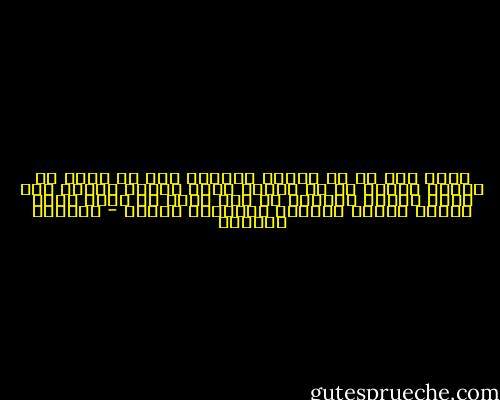 هناك خلل ما لم يدركه المثقف إما أن يخرج من دائرة الضيق اي من العصر الذي يعيشه ويلبس عصر شعبه بقبحه وتخلفه أو يظل يصرخ في بحرٍ ناشف ويقبل بموته الهادئ والاكثر عنفاً - واسيني الأعرج