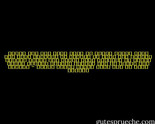إننا عندما نسافر لا ناخذ معنا إلا صور الذين نعرفهم ولا نريد ان ننساهم في الحقيقة نفعل ذلك لأننا في أعماقنا نشعر بعقدة ذنب عميقة تجاههم كيف خرجنا في ذلك الصباح الباكر وتركنا ورأنا عيون من نحب ترنو إلينا بشفقة وعزلة - واسيني الأعرج