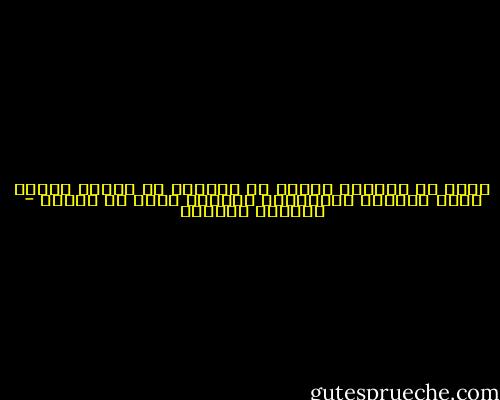 هكذا هي الدنيا للاسف لا تسالنا عن رأينا عندما تنوي ارتكاب الحماقات الكبرى التي لا تداوى - واسيني الأعرج
