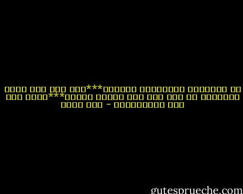 دع المساجد للــعباد تسكنها***وطف بنا حول خمار ليسقينا<br />ما قال ربك ويل للذين سكروا***ولكن قال ويل للمـصلينا - أبو نواس