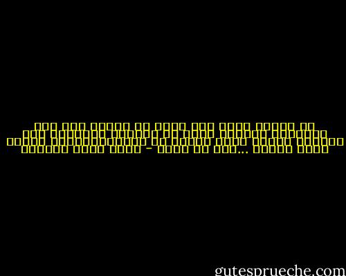 كل عادة، خاصة اذا كانت قد نُقشت علي حجر الطفوله ،ستؤمن نوعا من الراحه النفسيه عند أدائها ،إنها تصير جزءاً من الذات،وسيكون مؤلما حتما تركها ...كما أي عادة - أحمد خيري العمري