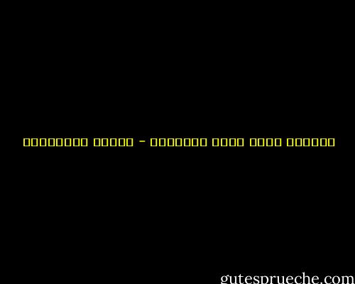 النجاح جبهة أخرى للمعركة - أحلام مستغانمي