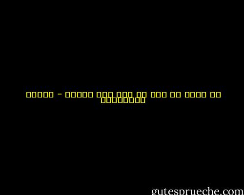 كل لقاء مع رجل هو حرب غير معلنة - أحلام مستغانمي