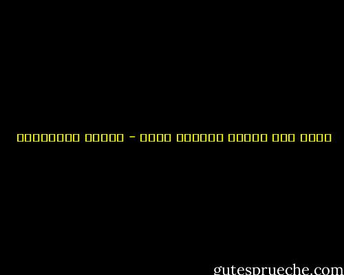 لمثل هذا الحزن الباذخ بهجة - أحلام مستغانمي