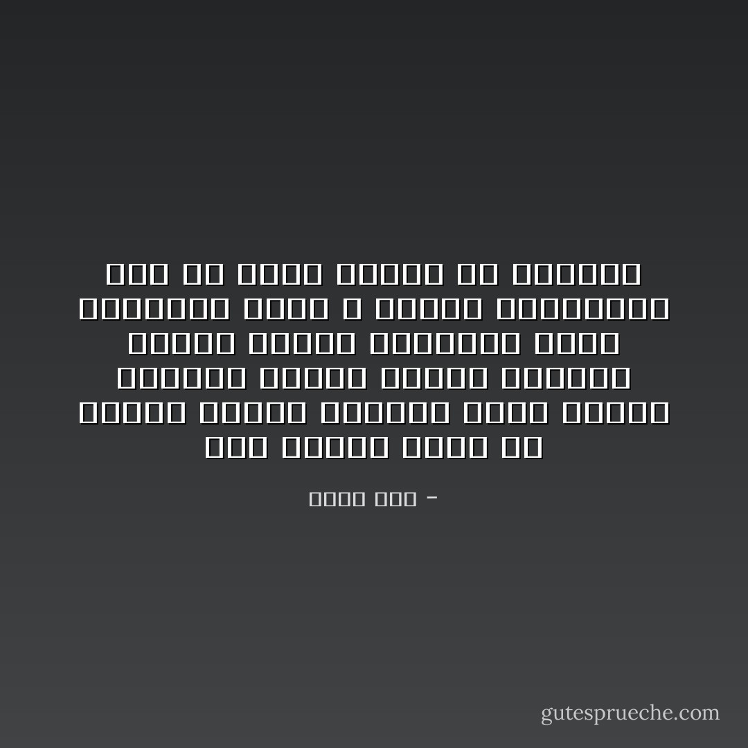 أهل الضفة أنتم حق<br />وجميع الناس أباطيل<br />أنتم خاتمة الأحزان<br />وأنتم فاتحة القران<br />وأنتم أنجيل الأناجيل<br />يامن تعتصمون بحبل الله جميعاً<br />وبأيديكم حجر من سجيل<br />سيروا والله يوفقكم - أحمد مطر