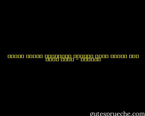 سيد درويش غرفة الغرام المستحيل وشرفة الوطن الممكن - ياسر ثابت