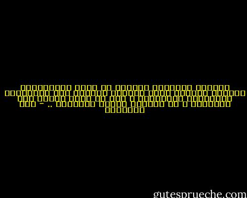 تستلزم الكتابة للصورة في عالم التلفزيون مهارات متعددة منها القدرة الجيدة على الاختزال والتكثيف والتنويع ، أنت لا تخبر الناس بما يشاهدون ، بل تخبرهم لماذا يشاهدون .. - علي الظفيري