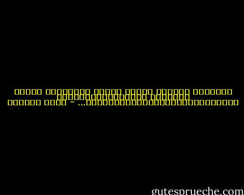 لاتراقب تصرفات الناس فإنهم لايملكون نفعاً ولاضراً ولاموتاًولاحياةً ولانشوراًولاثواباًولاعقاباً... - عائض القرني