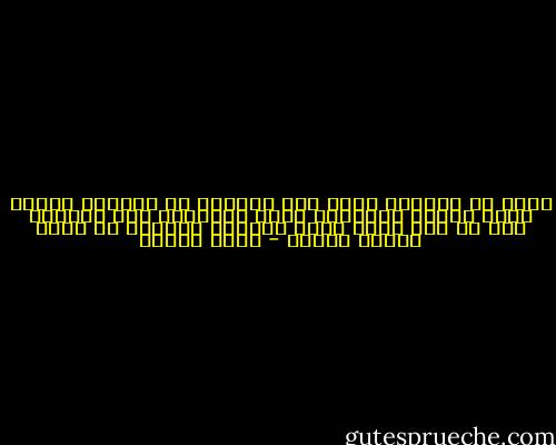 انهم لا يعلمون شيئا<br />ولا يريدون أن يعلموا شيئاً<br />أترى هؤلاء الجهلة، انهم يهيمنون على العالم<br />وان لم تكن منهم دعوك كافراً<br />أهملهم يا خيام وأتبع سبيلك - أمين معلوف