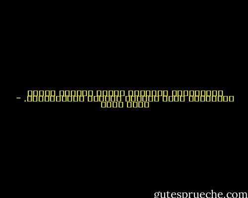 الصلاحيات المطلقة مفسدة مطلقة، وغياب المساءلة تربة مثالية للفساد والاستبداد. - ياسر ثابت