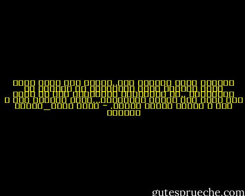 مواجهة نفسي تبقيني حيا..تقرير نصف سنوي يجسد احدث الصفات التي اكتسبتها او التصقت في فباركتها ..او اكتشفتها فسايرتها دون ان القي لها بالا ولا احاول متابعتها...ادخر كراكيب حزن و ملل و بقايا كرامة عتيده. - احمد مراد_الفيل الازرق