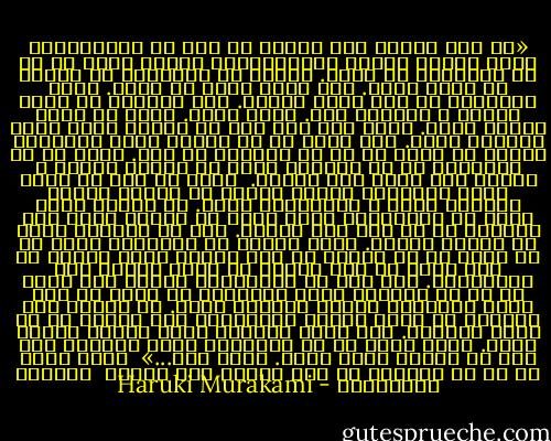 «در صبح زیبای ماه آوریل در یکی از خیابان‌های فرعی محلهٔ معروف هارویوکویِ توکیو دختر صد در صد دلخواهم را دیدم. راستش را بخواهید آن قدر‌ها هم زیبا نیست. آدم خیلی مهمی هم نیست. لباس پوشیدنش هم چیز خاصی ندارد. پشت مو‌هایش در خواب شکسته و بی‌ریخت شده. جوان نیست. باید سی سالی داشته باشد. درست ترش این است که بگویم اصلا شبیه دختر‌ها نیست. اما هنوز هم از پنجاه قدمی می‌توانم بفهمم او دختر صد در صد دلخواه من است. وقتی او را می‌بینم، دل در سینه‌ام شروع به تپیدن می‌کند و دهانم مثل کویر خشک می‌شود. <br />شاید هر کسی به دختر خاصی علاقمند باشد، دختری با پاهای قلمی، چشم‌های درشت و انگشت‌های ظریف. یا اینکه همین طوری با دختر‌هایی آشنا بشود که همیشه برای وقت گذرانی با هر کسی وقت دارند. اما من چیز‌های خاصی را ترجیح می‌دهم. گاهی وقت‌ها در رستوران خودم را در حالی که به دختری در میز کناری خیره شده‌ام به این خاطر که شکل دماغش را دوست دارم، گیر می‌اندازم. اما هیچ کس نمی‌تواند اصرار کند دختر صد در صد دلخواه مورد علاقه‌اش با آنچه از قبل تصور می‌کرده، کاملا مطابقت دارد. با اینکه شکل دماغ‌ها را دوست دارم، نمی‌توانم شکل دماغش را به خاطر بیاورم. حتی یادم نمی‌آید اصلا دماغی داشته باشد. تنها چیزی که با اطمینان یادم می‌آید، این است که چندان زیبا نبود. عجیب است...»<br /><br />دیدن دختر صد در صد دلخواه در صبح زیبای ماه آوریل<br /> هاروکی موراکامی - Haruki Murakami