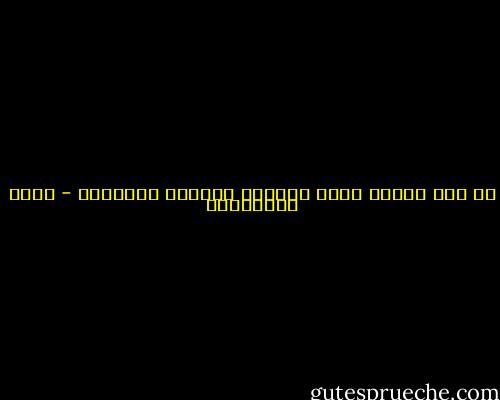 كل شيء نعتقد أننا نسيناه يستوطن أعماقنا - سعود السنعوسي