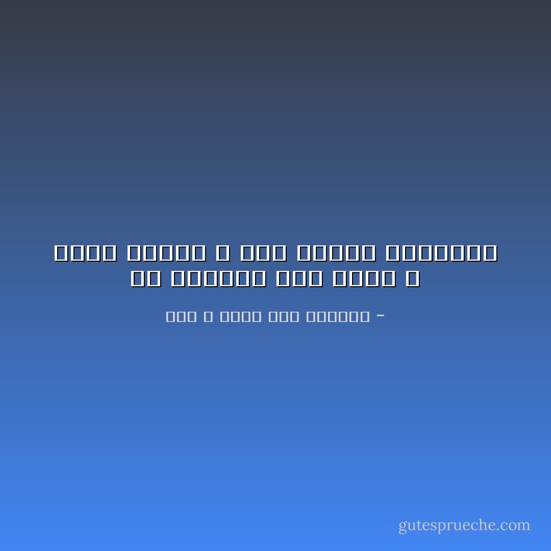 أن الاطفال أشف روحا ، وأصح شعورا ، وإن عجزوا التعبير - عبد الله محمد عبد المعطي