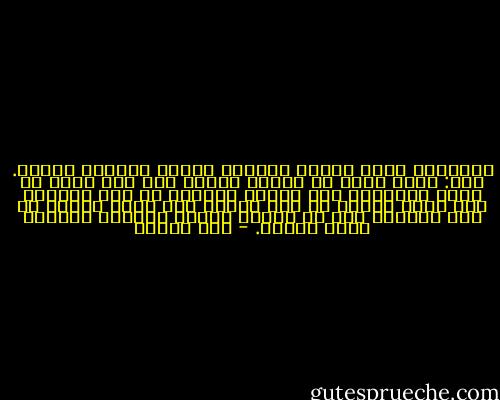 الإسلام نظام شامل، يتناول مظاهر الحياة جميعا. فهو:<br />دولة ووطن أو حكومة وأمة،<br />وهو خلق وقوة أو رحمة وعدالة،<br />وهو ثقافة وقانون أو علم وقضاء،<br />وهو مادة وثروة أو كسب وغنى،<br />وهو جهاد ودعوة أو جيش وفكرة،<br />كما هو عقيدة صادقة وعبادة صحيحة، سواء بسواء. - حسن البنا