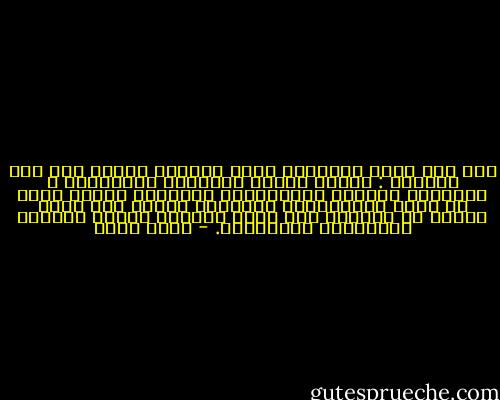 لقد منح الله الإنسان أربع هدايات يتوصل بها إلى سعادته :<br />أولها هداية الوجدان والإلهام ، وثانيها الحواس والمشاعر، وثالثها العقل التي هي أعلى الهدايات، ورابعها الدين فقد يغلط العقل في إدراكه كما تغلط الحواس العقل والنقل والتجربة والوجدان. - محمد عبده