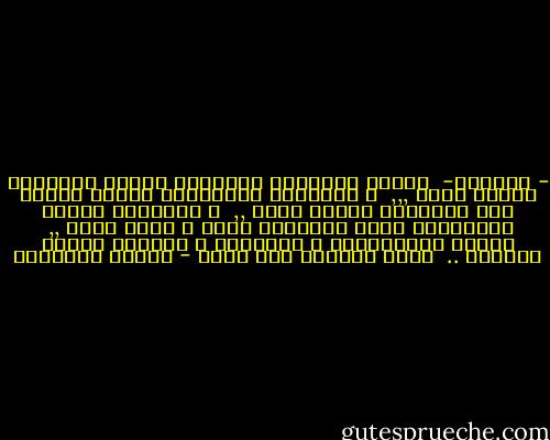 - إعترآف-<br /><br />إنّـي أُشهِدُ أقلامـي التّي كتبتكـَ ذآتـَ قيدة ,,,<br /><br />و أُشهِدُ فسـاتيني التّي رقصتْ عند قدميكـَ ذآتـَ ليلة ,,<br /><br />و أُشهِدُ أحمرَ شِفـاهـي الذي نزعتَهُ عمدا ً ذاتَ حُبّ ,,<br /><br />أنّـي أحببتُكـَ و أحبّكـَ و سأبقـى قيْدَ حُبّكـ ..<br /><br />لِــ مــروة عبد الله - مـروة عبدالله