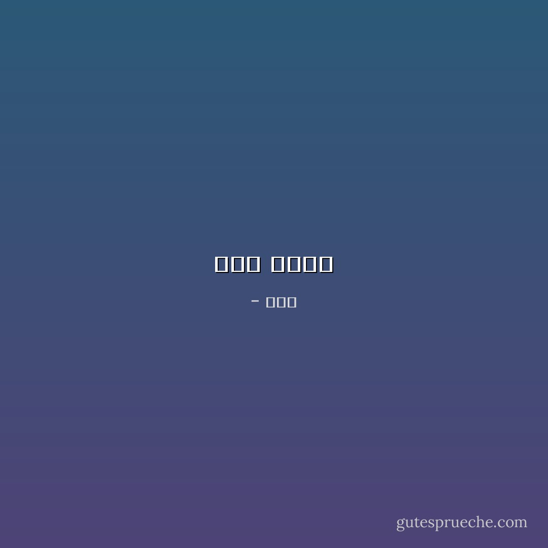 何須解 揮刀便是 - 書閒庭