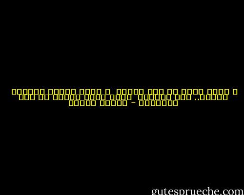 و أخذت أسأل كل شيء حولنا<br /><br />و نظرت للصمت الحزين<br /><br />لعلني.. أجد الجواب<br /><br />أترى يعود الطير من بعد اغتراب؟ - فاروق جويدة