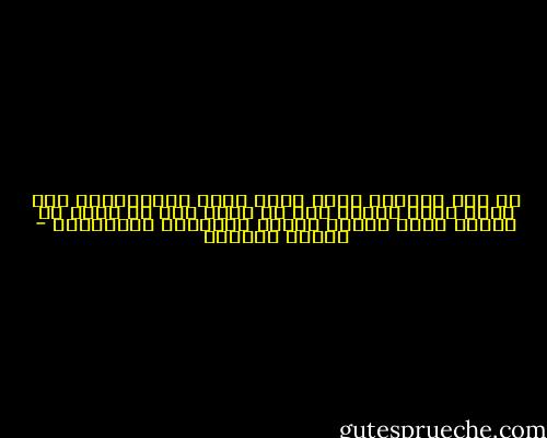 من قال للغالي إنني أجهل قيمة الاحتراق؟ كيف صدّق أنني امرأة كنت من صخر؟ كيف لم يفهم أن برودي ستار تتأجج وراءه انتفاضة الطبيعة؟ - كوليت الخوري