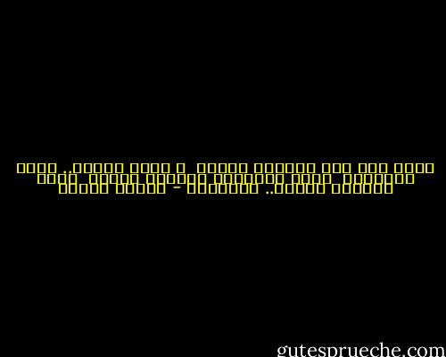 أخشى بأن يقف الزمان بحسرة<br /><br />و يقول كانوا.. لعنة الإنسان<br /><br />فغدا سيذكرنا الزمان بأننا<br /><br />بعنا الهواء الطلق.. بالدخان - فاروق جويدة