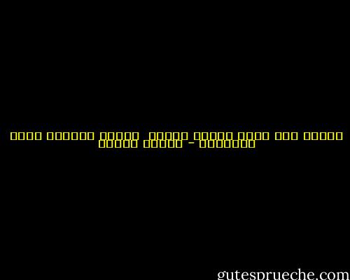 تركوا لنا وطنا حزينا ضائعا<br /><br />تركوا الربيع ممزق الأغصان - فاروق جويدة