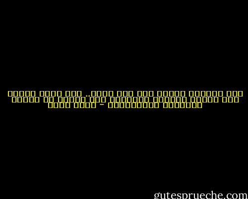 ‏بعد اختبار الفقد مرة تلو أخرى.. كيف يمكن للمرء بأن يتأمل أشيائه الجميلة بحب بدلًا من الخوف المستمر بفقدانها؟ - أسما حسين