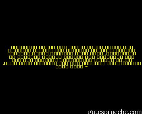 كان الموت يتخطف أبناء هذه الأمة بإرادتهم طوعـًا وقسرًا، ويجذبهم إلى سراديب النهاية ومداراتها. وإذا كانت الأزمات حقـًا وحقيقة، فإن الانتحار بدا حنقـًا وطريقة للتعبير عن السخط واليأس والاكتئاب، ومثالاً على قلة الحيلة تارة ودليلاً على ضعف الإرادة تارة أخرى. - ياسر ثابت