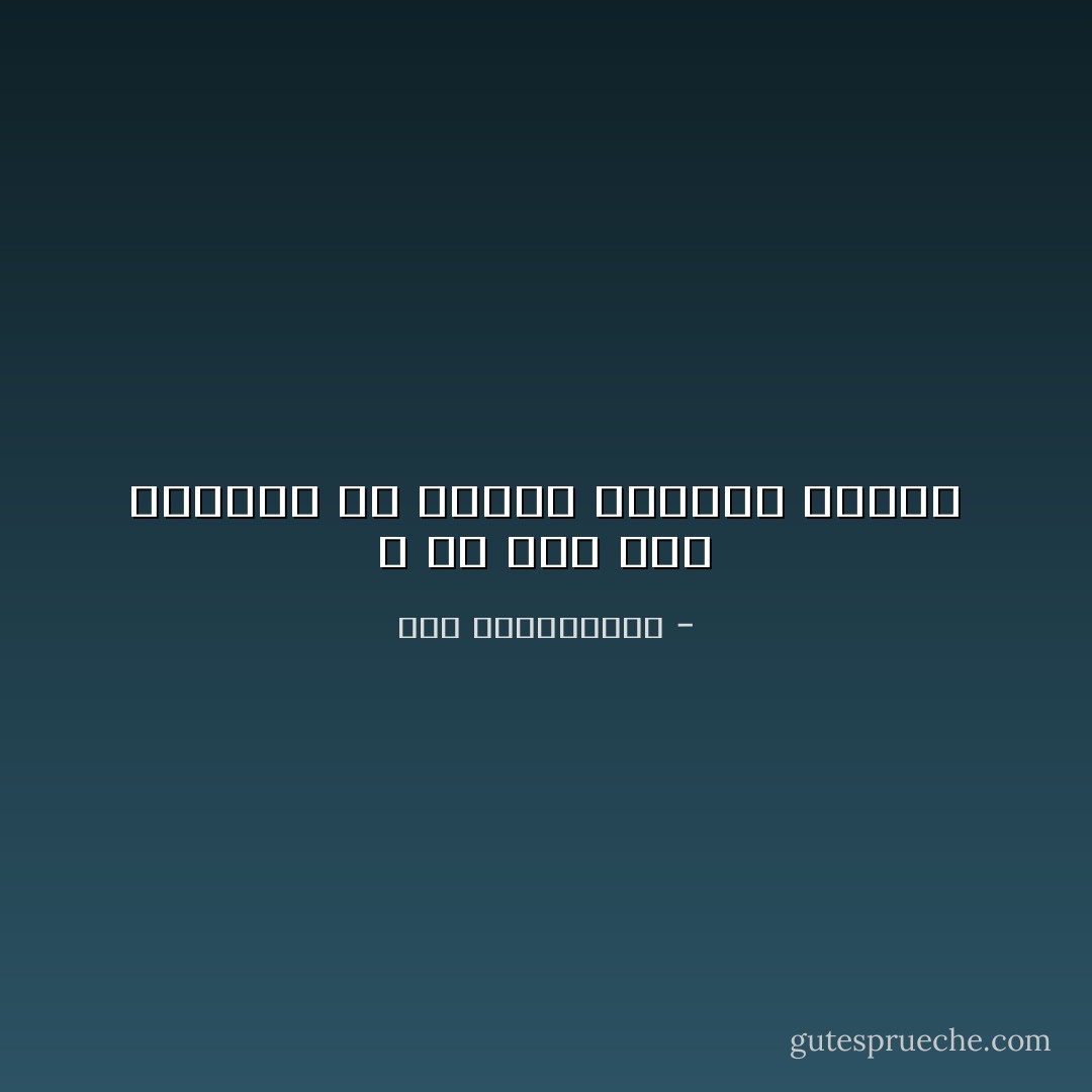 و هل حقا تمد النساء يد العون إحداهن للأخرى - نور عبدالمجيد