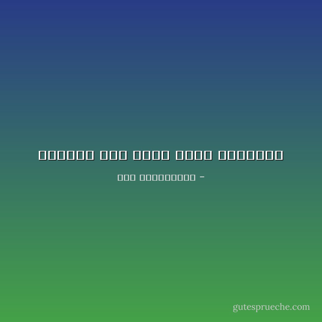 الرجال لها قلوب تسكن الحنايا - نور عبدالمجيد