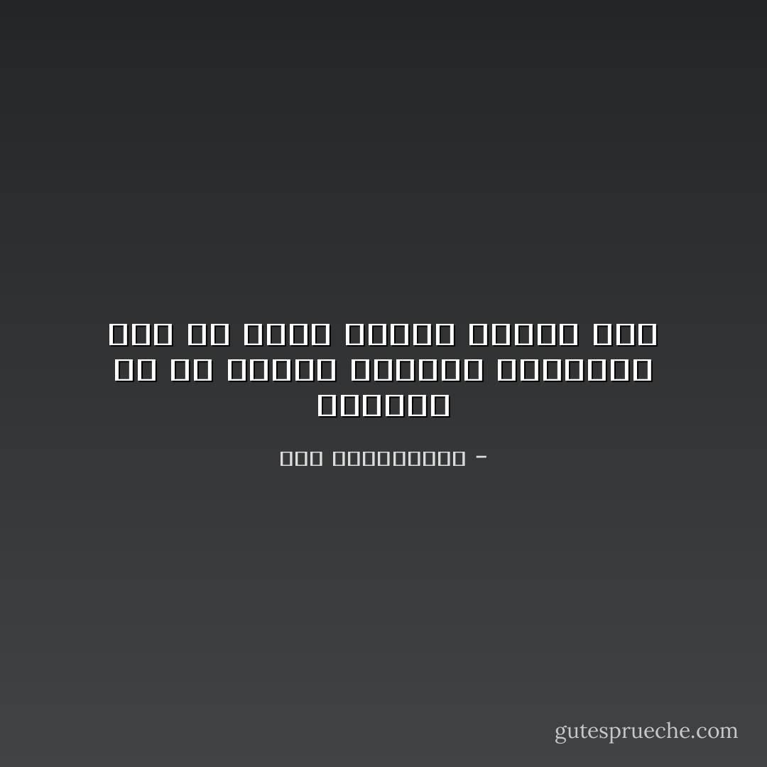 تعلمنا أن من يمدون أيديهم ليأخذوا منا هم أكثر الناس خداعا لنا - نور عبدالمجيد