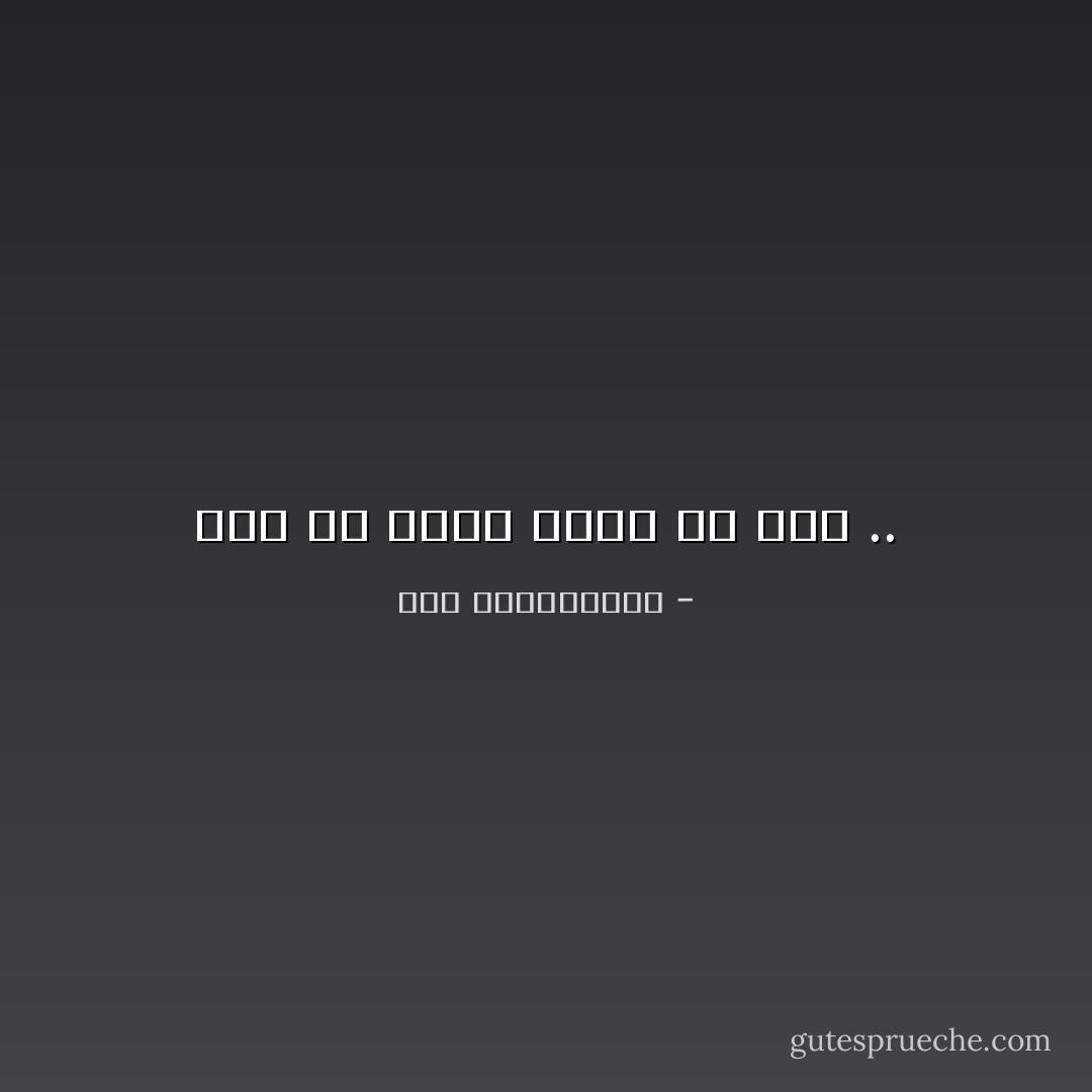 لكن قد نولد أكثر من مرة .. - نور عبدالمجيد