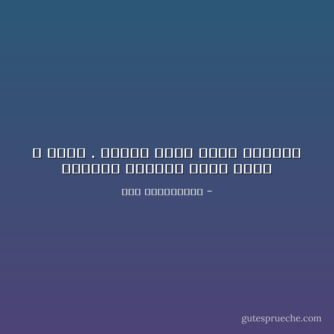 الخالق يريدني أكثر حكمة و نقاء . أهكذا نجبر كسور قلوبنا - نور عبدالمجيد