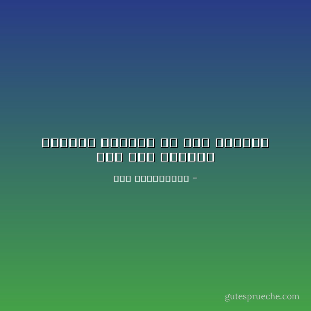 لكن حتى الحرية تأتينا أحيانا في غير موعدها - نور عبدالمجيد