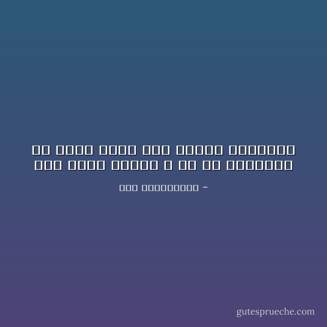 لكن هناك أمورا ، هي من تطاردنا إن علمت أننا حقا قررنا النسيان - نور عبدالمجيد