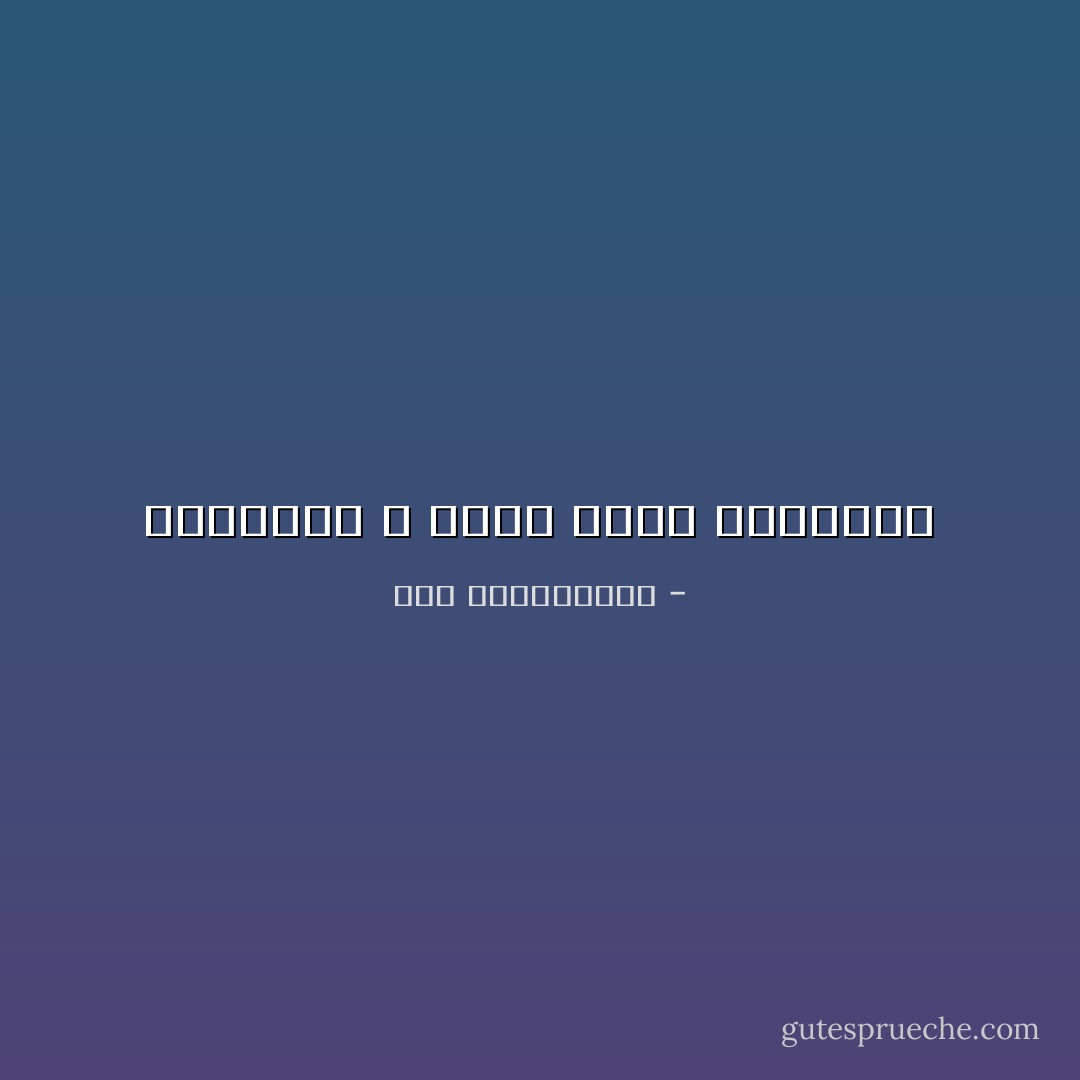 الاحتضار لا يوجب تحقق الأمنيات - نور عبدالمجيد