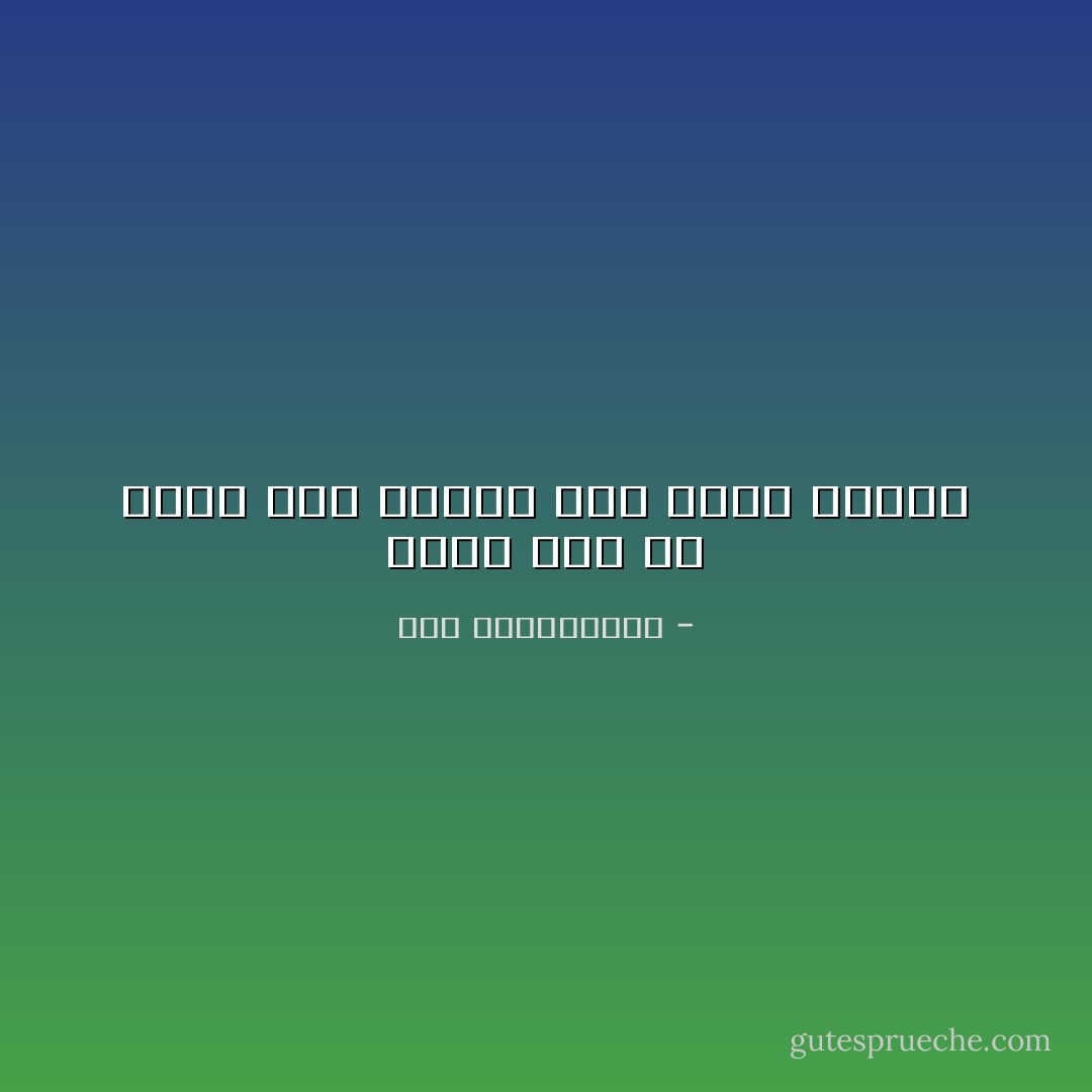 ظننت أني لن أموت على أعتاب بيت واحد مرتين - نور عبدالمجيد