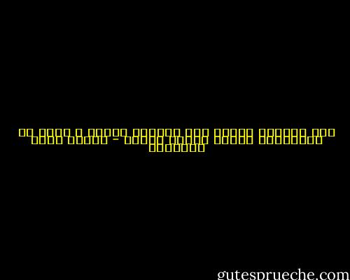 كفى بالمرء جهلاً إذا أُعجِب برأيه ، فكيف به مُعجَباً ورأيه الجهل بعينه - مصطفى صادق الرافعي