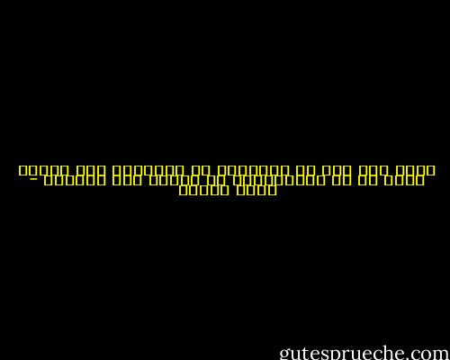 ولقد قيل بحق أن التاريخ ظل الانسان على الأرض بمثل ما أن الجغرافيا ظل الأرض على الزمان - جمال حمدان