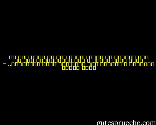 فهى بطريقة ما تكاد تنتمى إلى كل مكان دون أن تكون هناك تماما ، فهى بالجغرافيا تقع فى أفريقيا ، ولكنها تمت أيضا إلى آسيا بالتاريخ.. - جمال حمدان