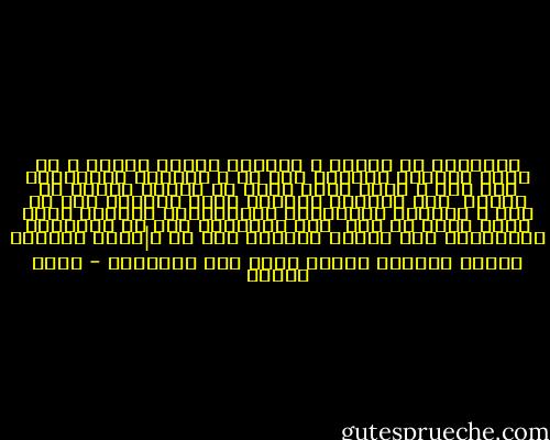 فرعونية هى بالجد ، ولكنها عربية بالأب ، ثم إنها بجسمها النهرى قوة بر ، ولكنها بسواحلها قوة بحر ، وتضع بذلك قدما فى الأرض وقدما فى الماء<br /><br />وهى بجسمها النحيل تبدو مخلوقا أقل من قوى ، ولكنها برسالتها التاريخية الطموح تحمل رأسا أكثر من ضخم<br /><br />وهى بموقعها على خط التقسيم التاريخى بين الشرق والغرب تقع فى ا|لأول ولكنها تواجه الثانى وتكاد تراه عبر المتوسط - جمال حمدان