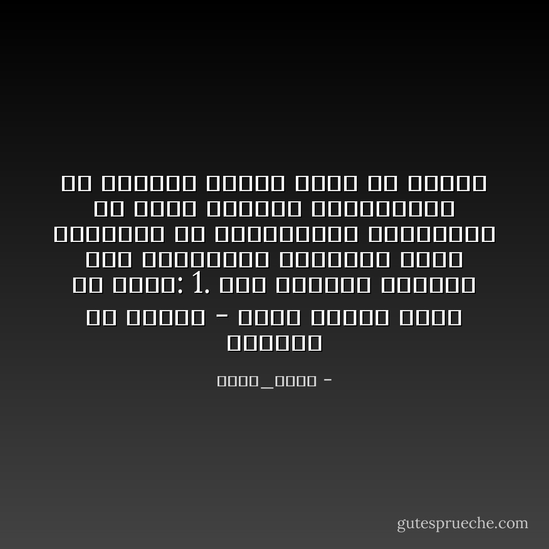 الإخوان فى الحكم - ماذا فعلوا بدون اى جدل؟:<br />1. عدم الوفاء بالوعد لكل التيارات المدنية التى ساندتهم فى الانتخابات الرئاسية ضد ممثل النظام السابقعلى ان يكونوا شركاء معهم فى الحكم - محمد_حسين