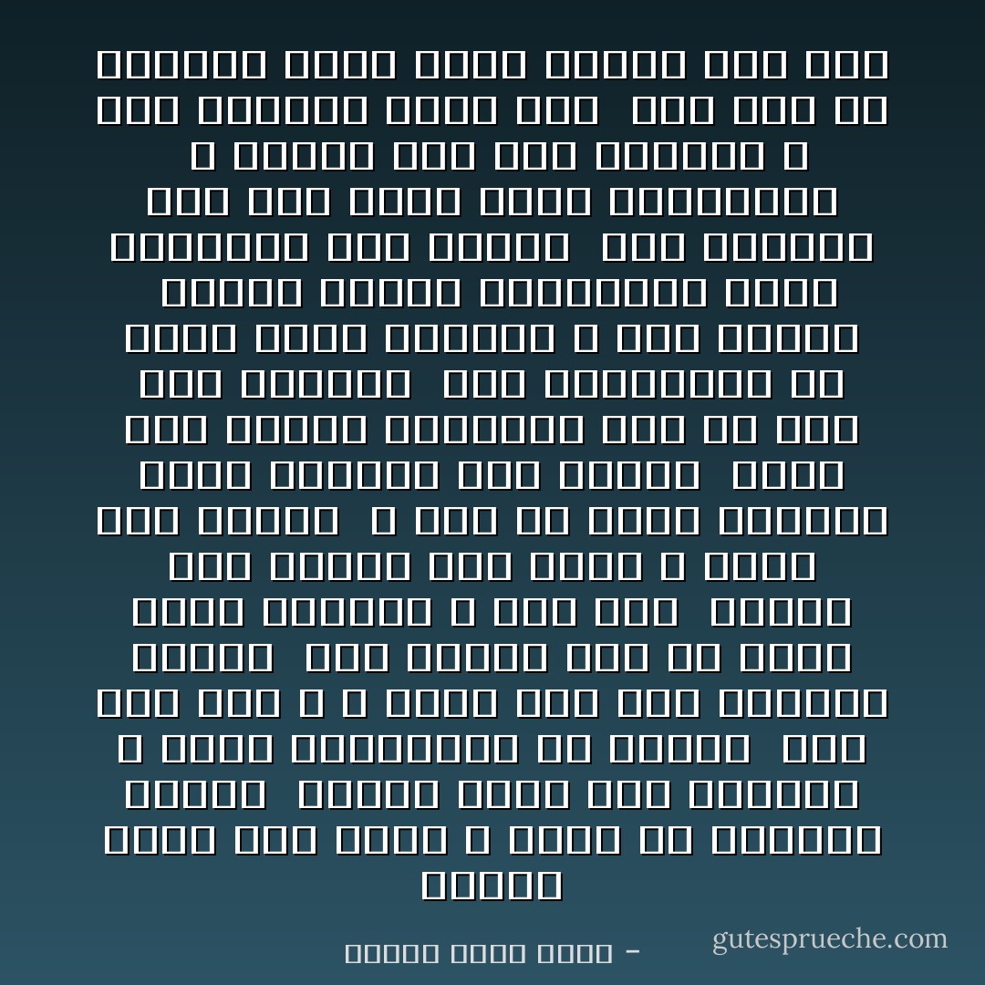 سنرجع يوماً الى حينا<br />و نغرق في دافئات المنى<br /><br />سنرجع مهما يمر الزمان<br />و تنأى المسافات ما بيننا<br /><br />فيا قلب مهلآ و لا ترتم<br />على درب عودتنا موهنا<br /><br />يعز علينا غداً أن تعود<br />رفوف الطيور و نحن هنا<br /><br />هنالك عند التلال تلال<br />تنام و تصحو على عهدنا<br /><br />و ناس هم الحب أيامهم<br />هدوء انتظار شجي الغنا<br /><br />ربوع مدى العين صفصافها<br />على كل ماء وهى فانحنى<br /><br />تعب الظهيرات في ظلها<br />عبير الهدوء و صفو الهنا<br /><br />سنرجع خبرني العندليب<br />غداة التقينا على منحنى<br /><br />بأن البلابل لما تزل<br />هناك تعيش بأشعارنا<br /><br />و مازال بين تلال الحنين<br />و ناس الحنين مكان لنا<br /><br />فيا قلب كم شردتنا رياح<br />تعال سنرجع هيا بنا - هارون هاشم رشيد