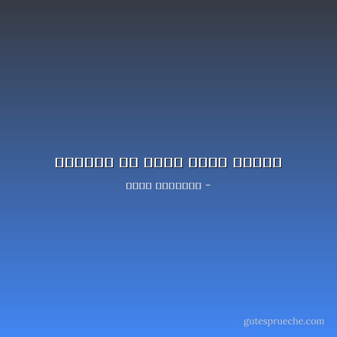 الإعجاب هو صرخة الحب الأولى - طارق العتيبي