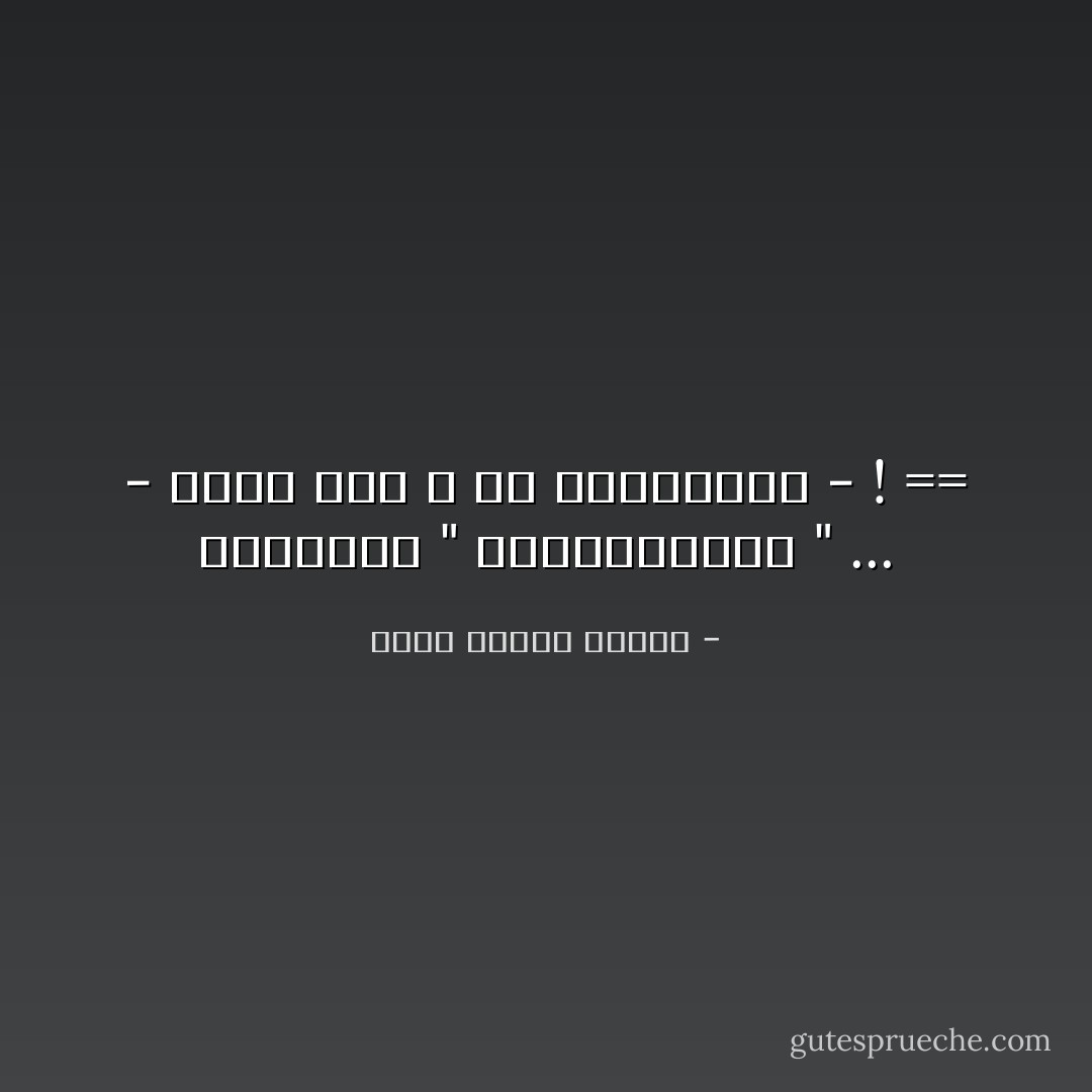 قـانـون " الـنـــقـص " ... - بعيد عنك و عن السامعين - ! == - شهاب مصطفى محمود