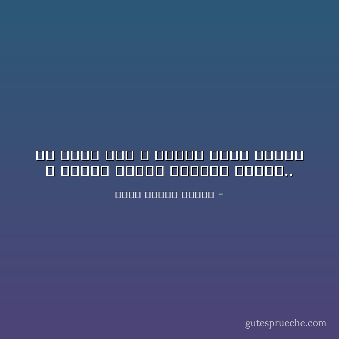 لا تعالج الحمى ببرشام البرد.. ولا تصلي سنة و تستنى ثواب الفرض - شهاب مصطفى محمود