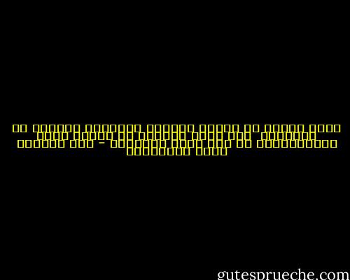 خذوا الفجر عن شامكم ودعونا<br />نخبّيءُ آلامنا في المساءِ<br /><br />لقد أصبح الفجرُ في الشام كفاً<br />تُبَعْثِرُ ما كان تحتَ الغطاءِ - عبد الرحمن صالح العشماوي