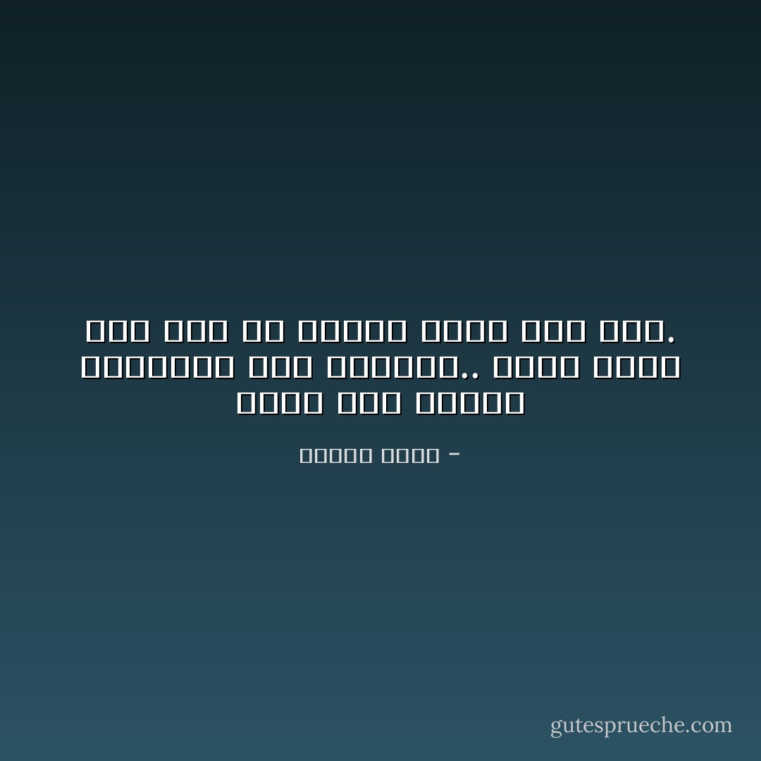 مدهش هذا القمر المكتمل بين غيمتين.. كانه يقول لنا بين كل حزنين هناك ضوء فرح. - نسيبة مشوح