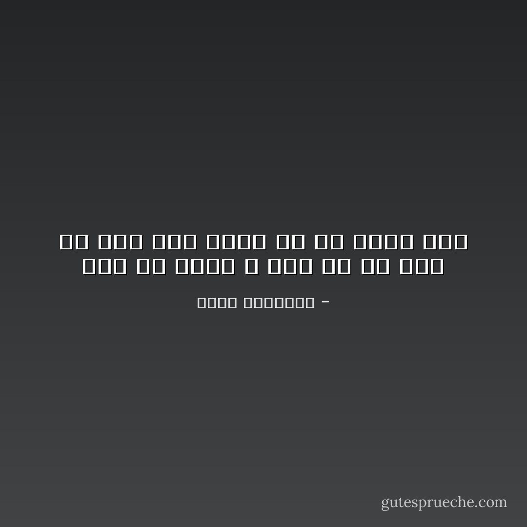 دلی سر بلند و سری سر به زیر<br />از این دست عمری به سر برده ایم - قیصر امین‌پور